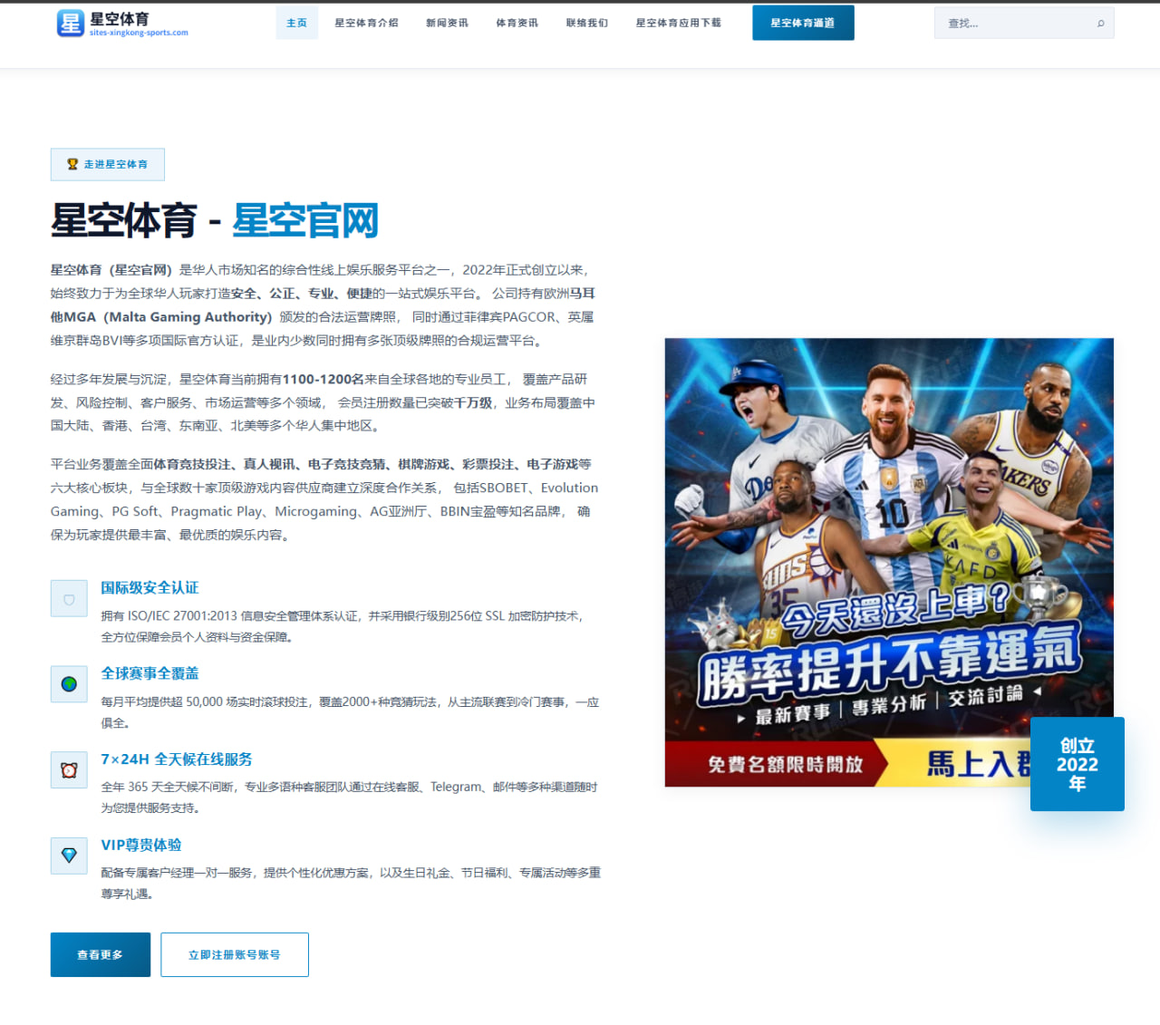 CBA新赛季外援政策调整下广东宏远的引援目标分析