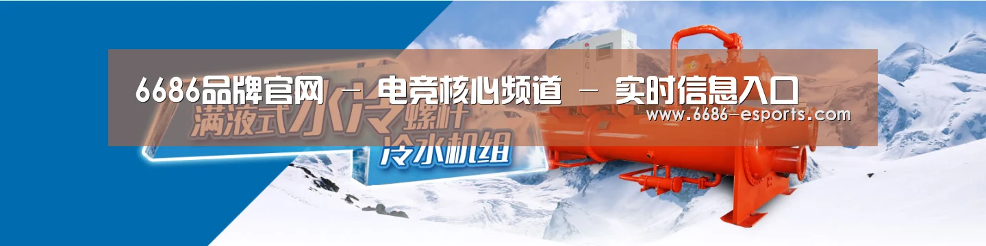 制冷设备机械企业网站模板