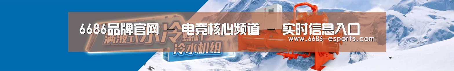 制冷设备机械企业网站模板